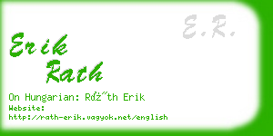 erik rath business card